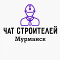Мурманск Ремонт Строительство