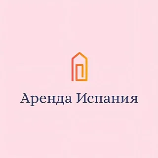Недвижимость/Аренда 🇪🇸 Испания