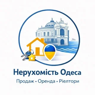 Нерухомість Одеса | Продаж • Оренда