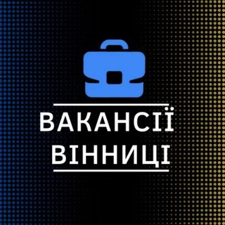 Робота у Вінниці