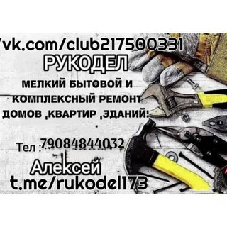 Группа закрыта