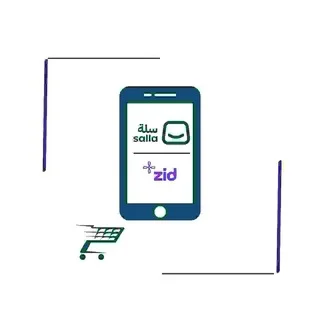مجتمع تجار سلة & زد
