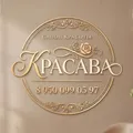 Салон Krasava Крупской 38 !!!! ООО "Здоровье "