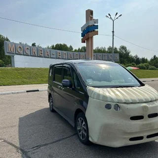Перегон.РФ