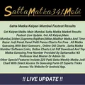 SATTAMATKA341. MOBI✔️