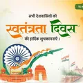 Rajasthan job alert and gk group