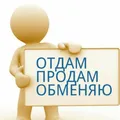 Купи/продай/сдай/сделай Бутырский🍞🔶🎂🔥🏖🏢