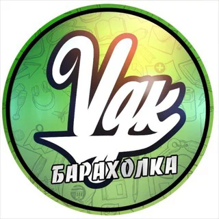 Барахолка,VDK - Владивосток