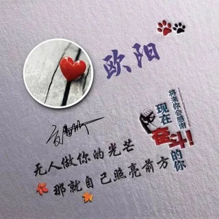 百度排名外推 SEO交流群