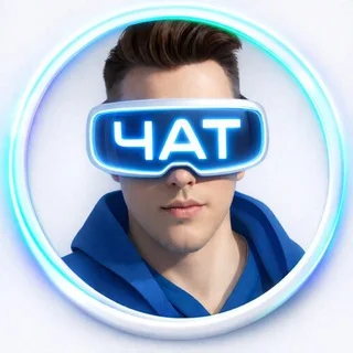SEOREMICA ЧАТ 💬