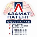 Сертификат Уз