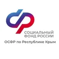 Крым СФР_страхователи
