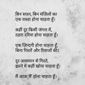 Shayari Group ❤️