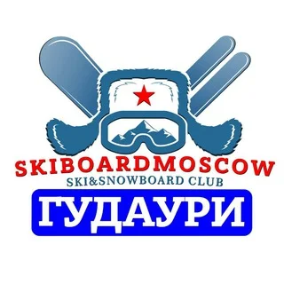 ГУДАУРИ ЛЫЖЕБОРДЕРОВ