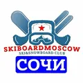 КРАСНАЯ ПОЛЯНА / СОЧИ ЛЫЖЕБОРДЕРОВ