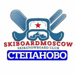 СТЕПАНОВО ЛЫЖЕБОРДЕРОВ