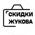 Скидки на фото, видео и компьютерную технику от Андрея Жукова