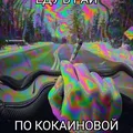 огород конопли