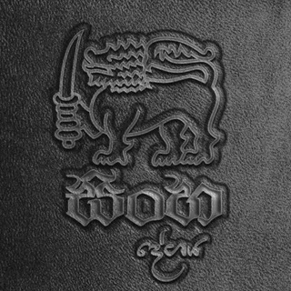 සිංහ දේශය | Official