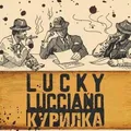 Курилка Украина \ ДВИЖПАРИЖ