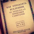 ЭКСПЕРТ