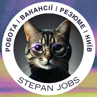 Робота Київ | Работа Киев | Stepan Jobs