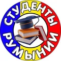 Студенты Румынии 🇺🇦🇷🇴