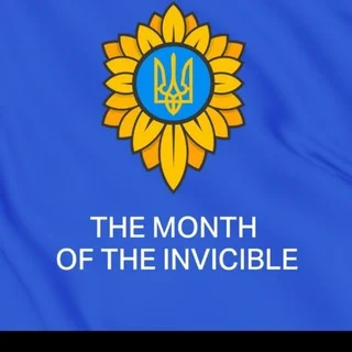 Таянч работа Украина