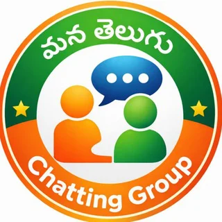 Mana Telugu Chat Group 🎀