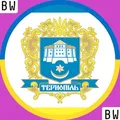👁️‍🗨️Чат Тернопіль | Chat Ternopil♥️