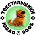 Текстильщики_Dogs