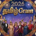 தமிழ்ＧＲＡＭ