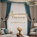 Zamonaviy pardalar,дастурхонлар тикамиз