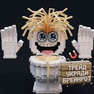Трейд чат