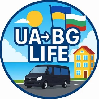 🇺🇦 У моря БОЛГАРИИ 🇧🇬 | от Перевозки до Квартиры | Жизнь Украинцев у моря - чат Недвижимость БОЛГАРИИ | Пассажирские перевозки