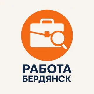Работа Бердянск | вакансии в Бердянске