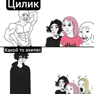 Чат Цилика