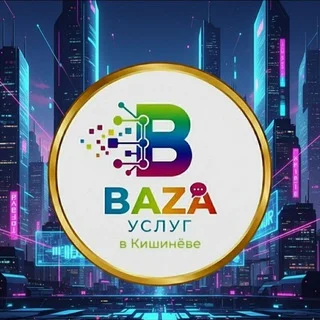 🔝🔥🔥🔥Украинцы в Кишинёве/База Услуг/АРЕНДА/ПЕРЕВОЗКИ 🇺🇦🇦🇩🔝🔥🔥🔥