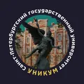 УНИКУМ || СПбГУ