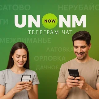 UNNM.𝐧𝐨𝐰 (Chat)