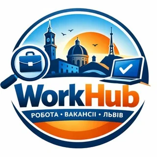 Робота Львів Вакансії WorkHub 💼