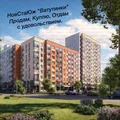 НовСтаЮж *Ватутинки* ТиНАО