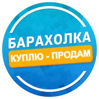 Барахолка Владивосток Артем и пригород | Доска объявлений VDK | Объявления Купи Продай | Реклама VL Фарпост ВДК чат ВЛ Приморье
