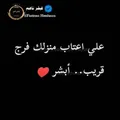 و̲م̲ي̲ض̲ م̲ض̲ي̲ء