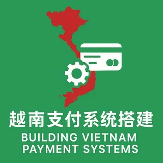 越南支付系统搭建