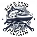 Волжские Раскаты (Технический чат)