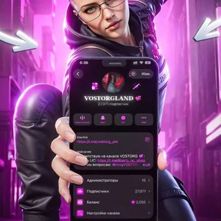 ☞ Элита общества