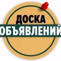 👋Работа на Сегодня Москва🗣