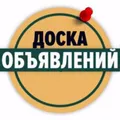 👋Работа на Сегодня Питере🗣