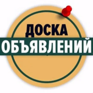 👋Работа на Сегодня Питере🗣